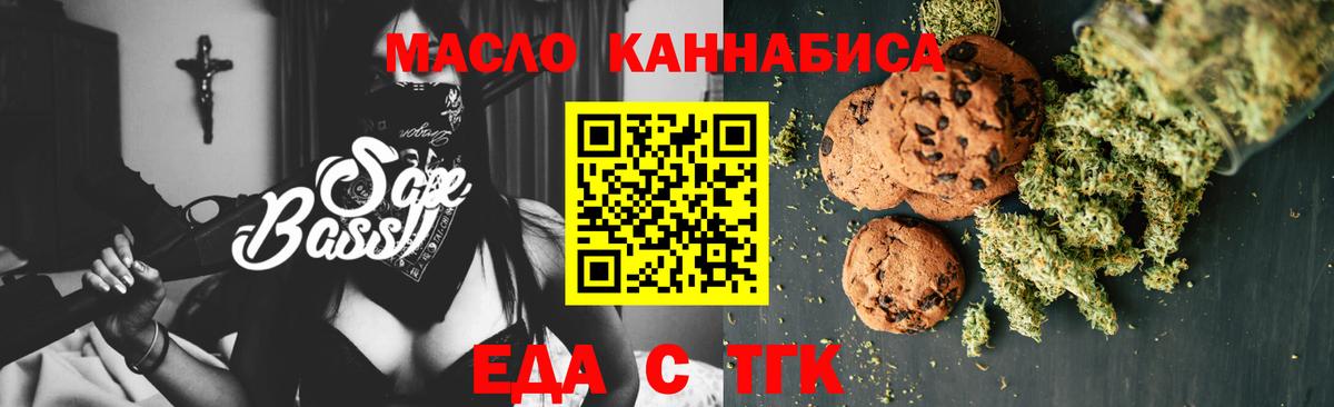 Canna-Cookies марихуана  Вход с VPN  Каменка 