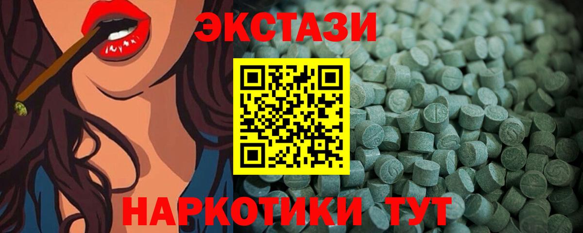 КОКАИН  Каменка  MDMA  МЕФ кристаллы  ТГК  Гашиш  ГАШ  Вход с VPN  Сколько стоит  Бошки Шишки 