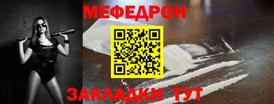сатива Краснодар