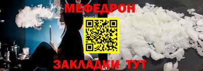 сатива Краснодар