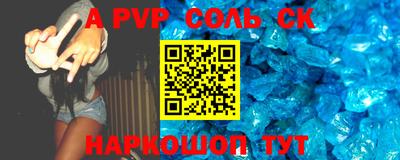 сатива Краснодар
