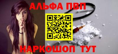 марихуана Краснознаменск