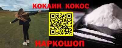 марихуана Краснознаменск