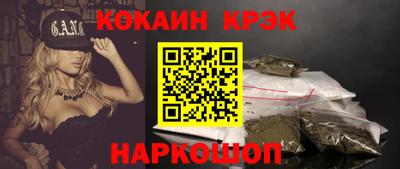 сатива Краснодар