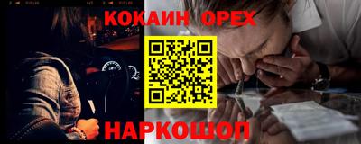 марихуана Краснознаменск