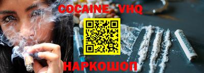 альфа пвп VHQ Краснокаменск