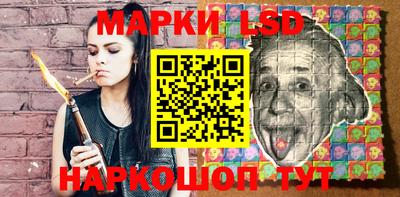 сатива Краснодар