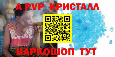 сатива Краснодар