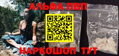 сатива Краснодар