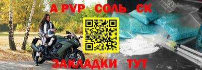 сатива Краснодар