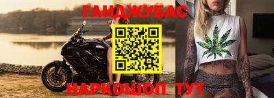 марихуана Краснознаменск