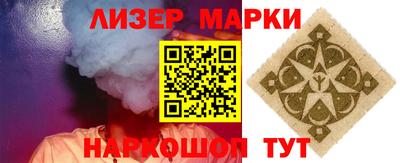 марихуана Краснознаменск