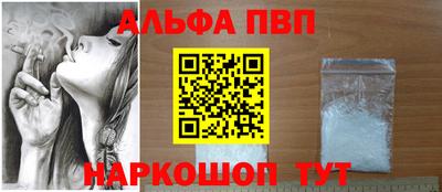 марихуана Краснознаменск