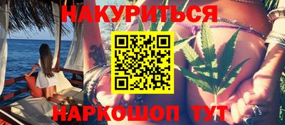 марихуана Краснознаменск