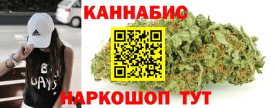 сатива Краснодар