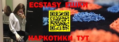 сатива Краснодар