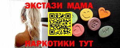 марихуана Краснознаменск