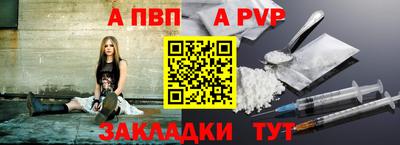 сатива Краснодар