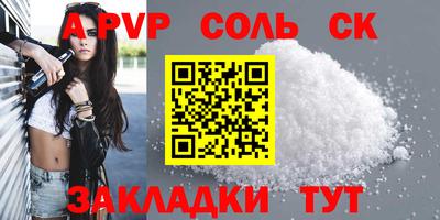 сатива Краснодар