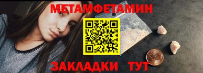 сатива Краснодар