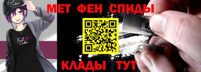альфа пвп VHQ Краснокаменск
