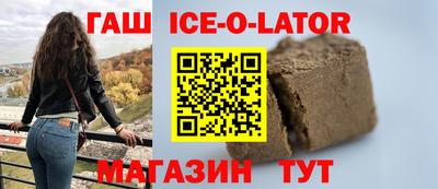 марихуана Краснознаменск