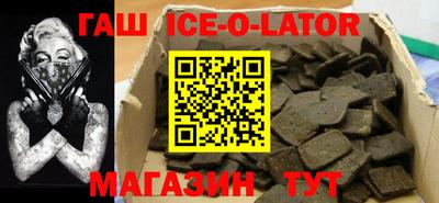 сатива Краснодар