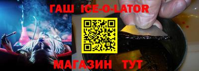 сатива Краснодар