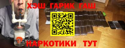 марихуана Краснознаменск