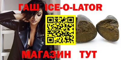альфа пвп VHQ Краснокаменск