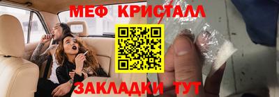 марихуана Краснознаменск