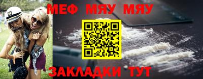 альфа пвп VHQ Краснокаменск