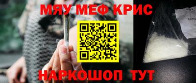 марихуана Краснознаменск