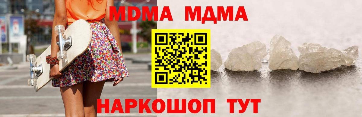 Каменка  MDMA Molly  Вход с VPN 