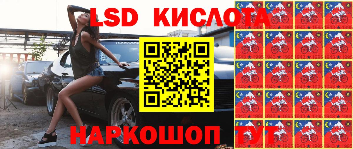 Наркотические марки 1500мкг  Вход с VPN  Наркотические марки 1500мкг  Каменка 