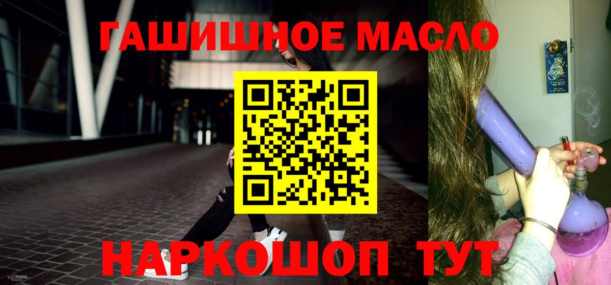 ТГК Wax Каменка