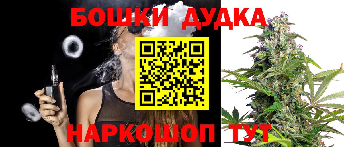 Каменка  Бошки Шишки Bruce Banner  Вход с VPN  Каннабис семена  Шишки марихуана LSD WEED  МАРИХУАНА план 