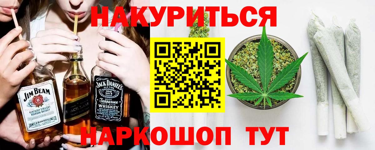 Мефедрон Каменка